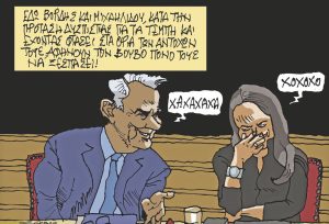 Σκίτσο της Εφ.Συν. [Π.Ζερβός 01.04.2024]